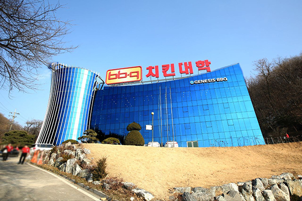 치킨대학<br>
