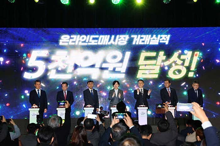 작년 12월 23일 농수산물 온라인도매시장 5천억원 거래 목표 달성을 기념해 개최한 '농산물 유통혁신대전'<br>
