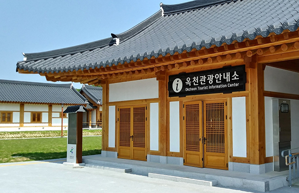 옥천관광안내소<br>
