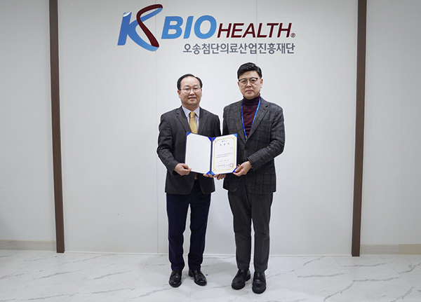 <strong>남봉현 신임 오송첨복재단 첨단의료기기개발지원센터장 (사진 왼쪽)</strong><br>
