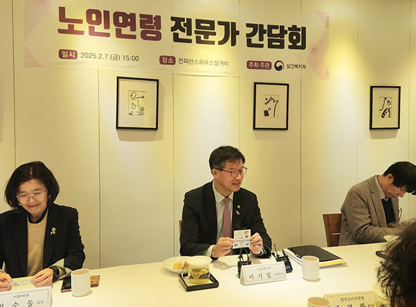 보건복지부 이기일 제1차관(왼쪽에서 두 번째)이 7일 서울 중구 컨퍼런스하우스 달개비에서 노인연령 전문가 간담회를 주재하고 있다. <br>

