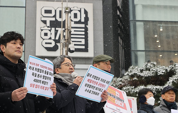 온라인플랫폼법 제정 촉구 공동행동 관계자들이 12일 서울 송파구 우아한형제들 본사 앞에서 열린 '배달비 수수료 문제 진짜 끝장내자 농성행동 개최' 기자회견에서 발언하고 있다.<br>
