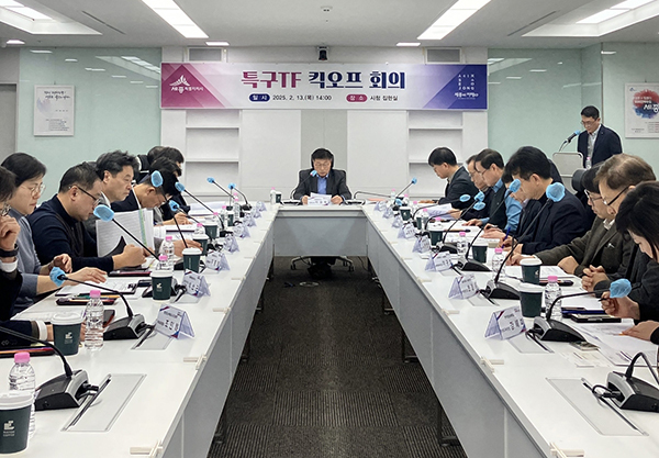 <strong>세종시 기회발전·교육특구 TF 회의</strong><br>
