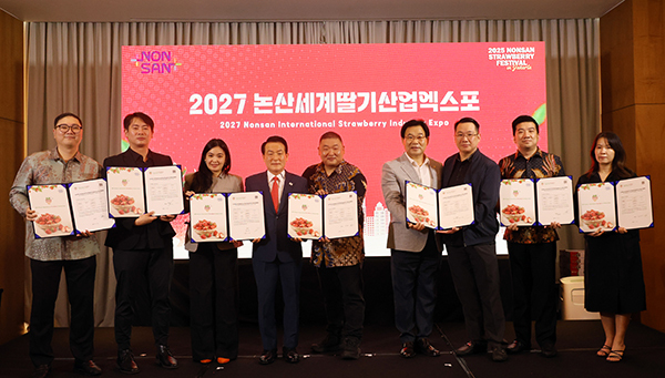 백성현 논산시장과 조용현 논산시의장이 인도네시아 유통업체 대표들과 2027 논산세계딸기산업엑스 개최를 응원하는 사진을 찍고 있다.<br>
