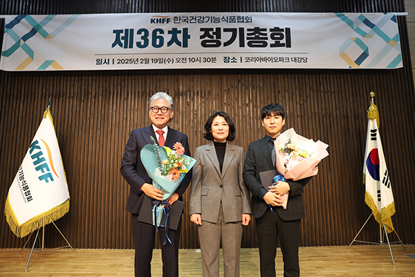 19일 열린 ‘한국건강기능식품협회 제36차 정기총회’에서 식약처장상 표창 수상자들이 기념촬영에 임하고 있다. 왼쪽부터 뉴트리 김도언 회장, 한국기능식품연구원 김석종 차장.<br>
