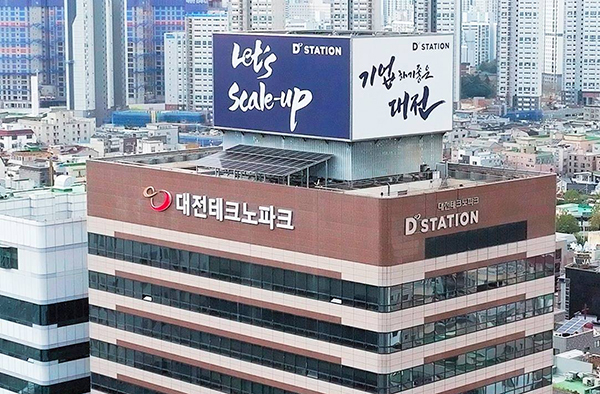 <strong>대전테크노파크 전경</strong><br>
