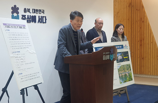 충북도, 옛 청풍교 리사이클링 사업 브리핑<br>
