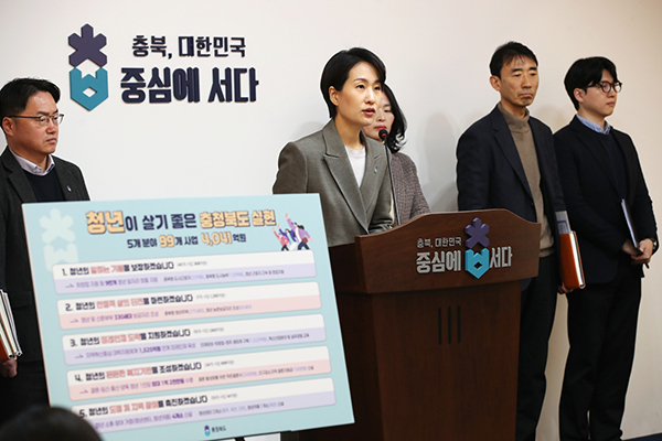 <strong>청년정책 설명하는 김수민 충북도 정무부지사</strong><br>
