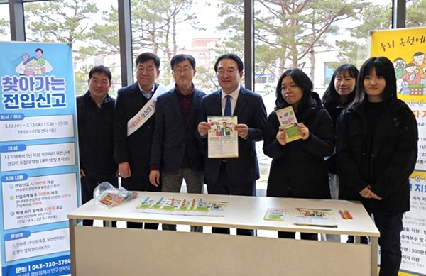 <strong>주소 이전 홍보하는 황규철(가운데) 군수와 직원들</strong><br>
