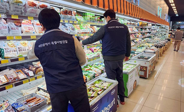 대전시 특별사법경찰 활동 모습<br>
