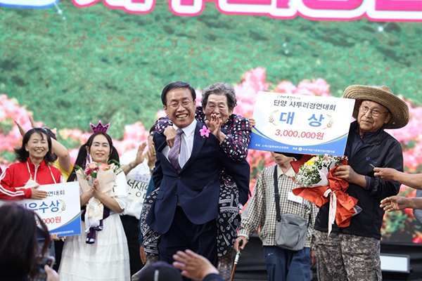 <strong>지난해 5월 열린 사투리 경연 대회</strong><br>
