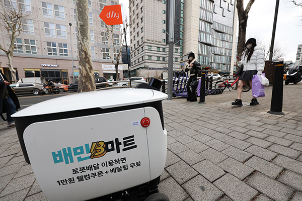 배달의민족이 운영하는 무인 자율주행 배달 로봇 '딜리'<br>
