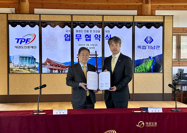 기념촬영하는 김형석 독립기념관장(왼쪽)과 김중헌 태권도진흥재단 이사장<br>
