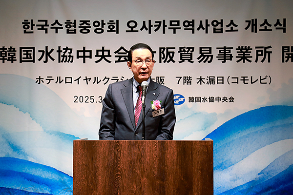 노동진 수협중앙회장이 18일 일본 오사카에서 열린 오사카 무역사업소 개소식에서 환영사를 하고 있다.<br>
