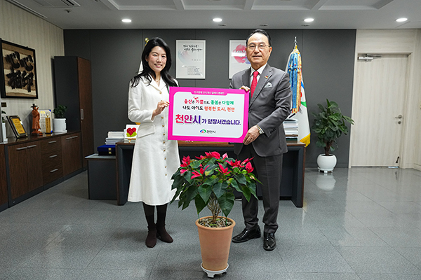 박상돈 시장(오른쪽)과 천안시 출산 장려 홍보대사 김소정 씨<br>
