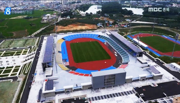 충주종합경기장<br>
