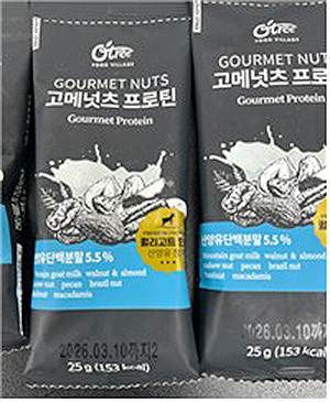고메넛츠 프로틴