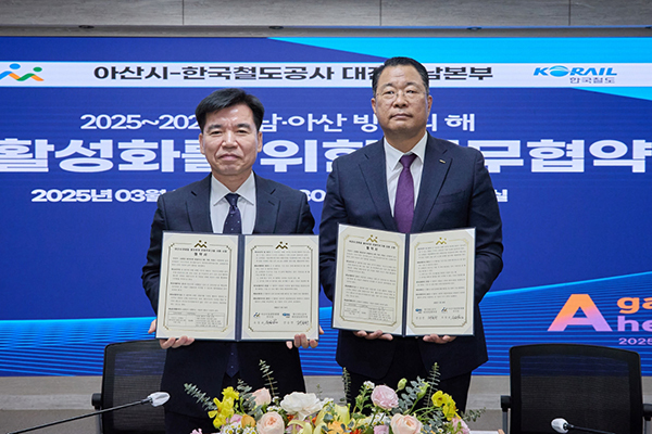 협약 맺는 조일교 시장 권한대행(왼쪽)과 전승찬 코레일 대전충남본부장<br>
