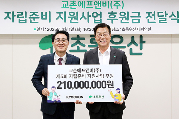 강창동 교촌에프앤비 커뮤니케이션부문장(왼쪽)과 황영기 초록우산어린이재단 회장<br>
