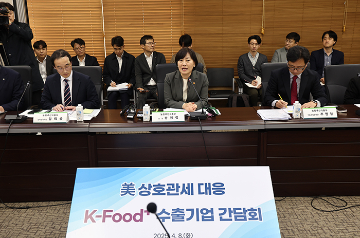 송미령 농림축산식품부 장관이 8일 서울 aT센터에서 열린 미국 상호관세 대응 K-Food 수출기업 간담회에서 발언하고 있다. <br>

