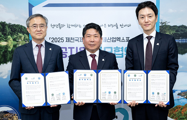 김영철 총장, 김창규 시장, 권동현 총장(맨 오른쪽)<br>
