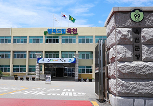 옥천군청