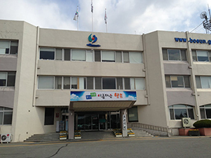 보은군청
