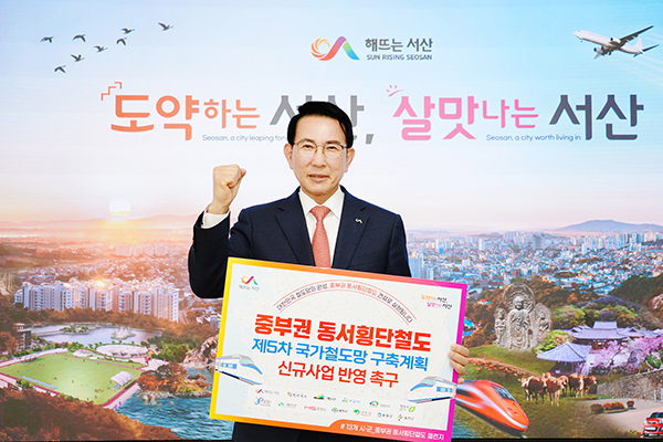 이완섭 서산시장<br>
