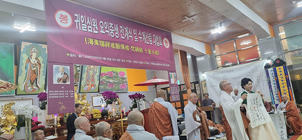 서광사 회주 조현 지환 대종사가 수계문을 전달하고 있다.<br>
