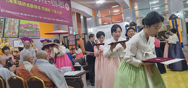 서광사 간부 신도 50여 명이 범망경 십중대계를 받고 있다.