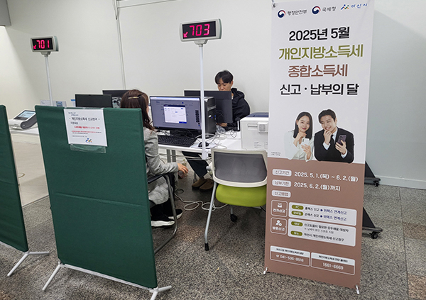 시청 본관 1층 세무민원실 내 종합소득세 신고 창구<br>
