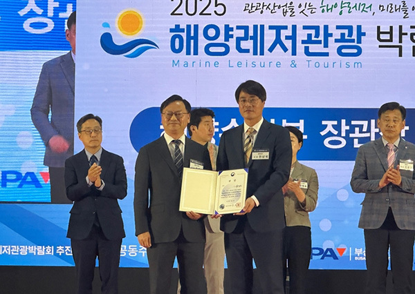 전상욱 충남도 해양수산국장(오른쪽)은 대한민국 대표 해양레저관광박람회에서 '지자체 부문 해양레저관광 대상'을 받았다.<br>
