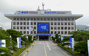 음성군청
