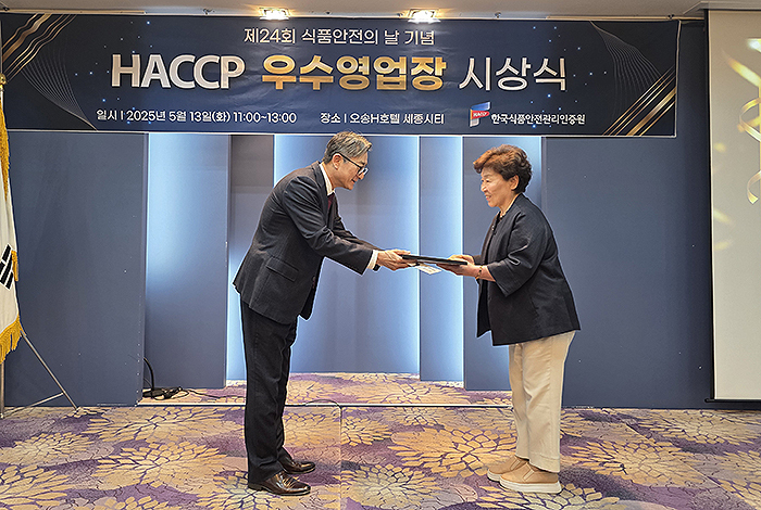 산정푸드 원창분 대표(우측)가 수상하고 있다.