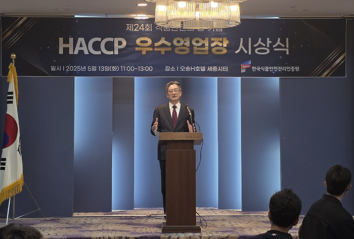 해썹인증원 홍진환 인증사업이사가 인사말을 하고 있다.<br>

