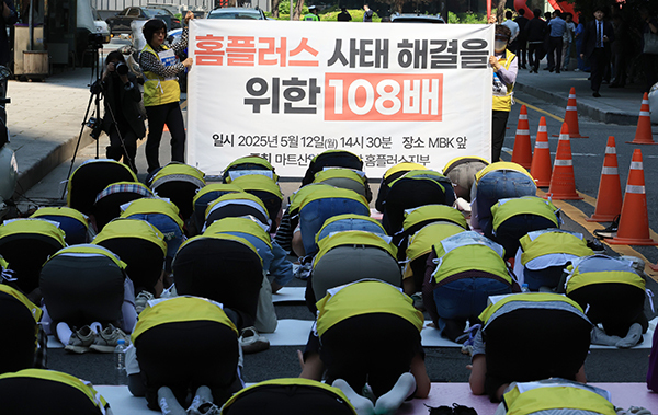 홈플러스 지키기 108배 하는 홈플러스노조 조합원<br>
