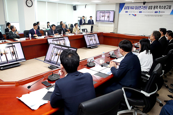 오송 글로벌 R&D 임상연구센터 설립 연구용역 착수보고회<br>
