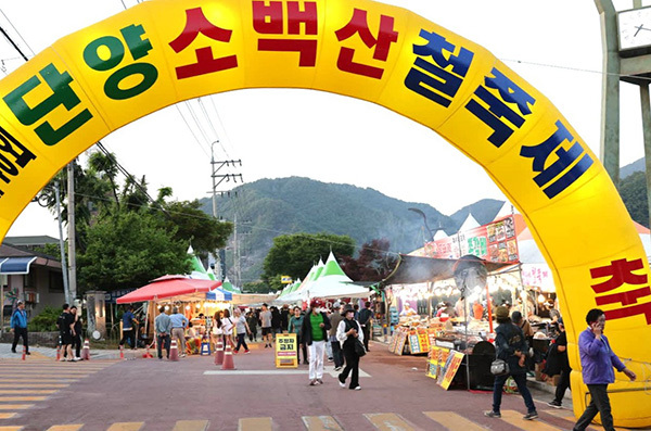 지난해 소백산 철쭉제 먹거리 장터<br>
