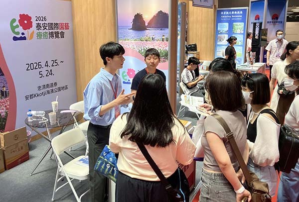 대만서 열린 한국 여행 엑스포의 충남 홍보 부스<br>

