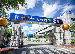 증평군청