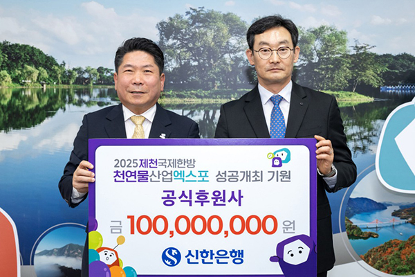 김창규 시장(왼쪽)과 김광수 부행장<br>
