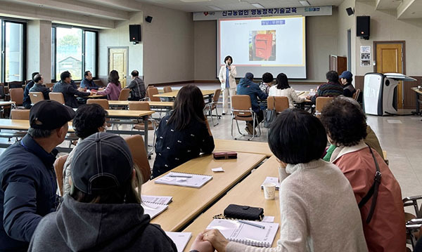 태안군 영농정착 기술교육<br>
