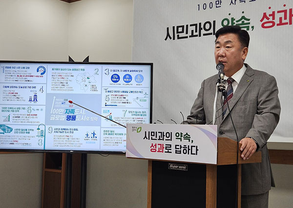 민선 8기 3년 성과 설명하는 이범석 청주시장<br>
