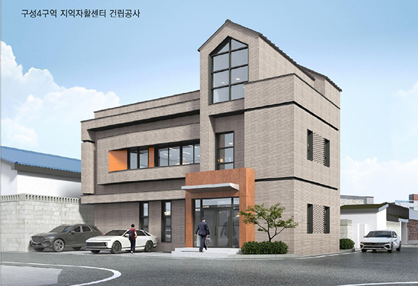 천안지역자활센터 조감도<br>
