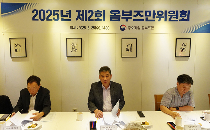 최승재(가운데) 중소기업 옴부즈만이 25일 서울 중구에서 열린 ‘25년 제2차 옴부즈만위원회’에서 옴부즈만위원회 위원들과 규제개선 권고 결과 및 후속조치에 대해 논의하고 있다.<br>
