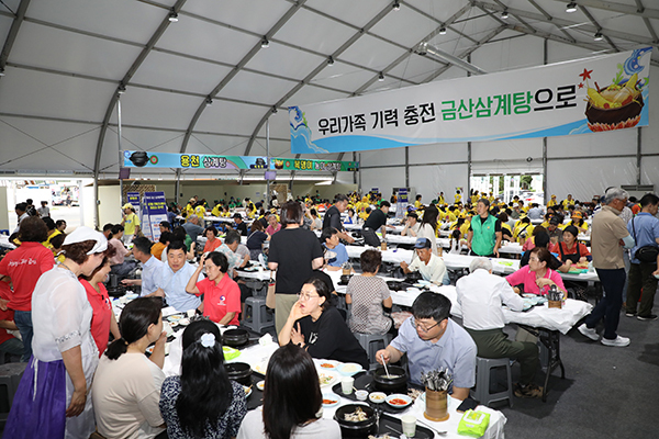 지난해 열린 금산 삼계탕 축제<br>
