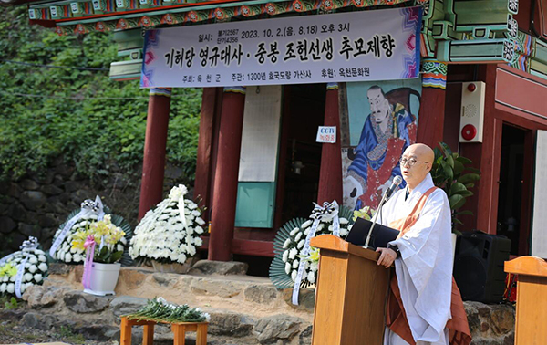 가산사 주지 지원스님이 추모사를 하고 있다.<br>
