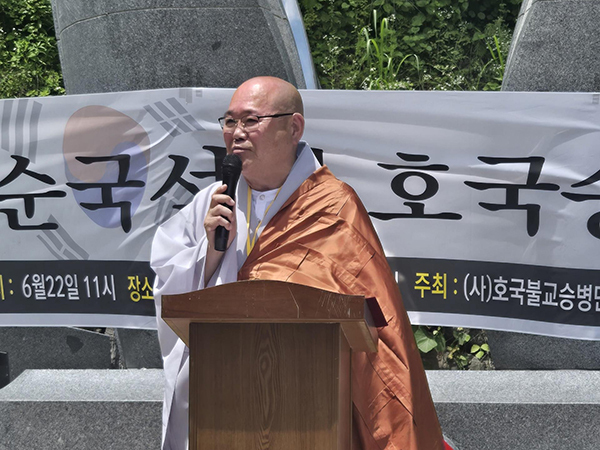 성남 서광사 회주 조현 대종사가 헌사를 하고 있다.<br>
