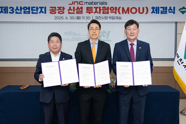 왼쪽부터 김창규 제천시장, 이창근 제이앤씨머트리얼즈 대표, 박영기 제천시의장<br>

