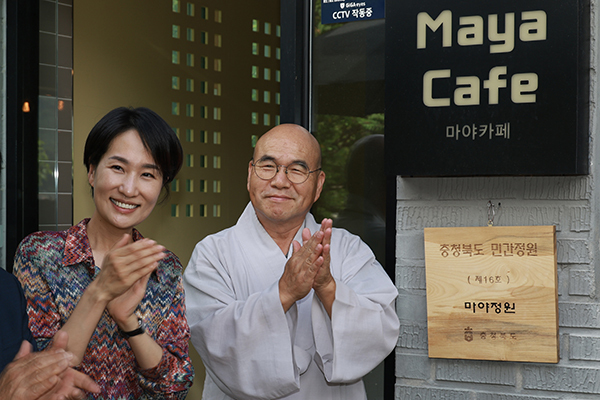 '마야공원' 민간공원 지정 현판식<br>
